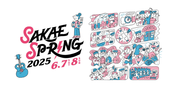 名古屋・栄が音楽で染まる！「SAKAE SP-RING 2025」開催